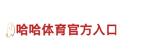 探索苹果6566体育，畅享观光之旅